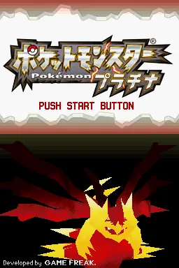 Pokémon Platinum – Titulní obrazovka