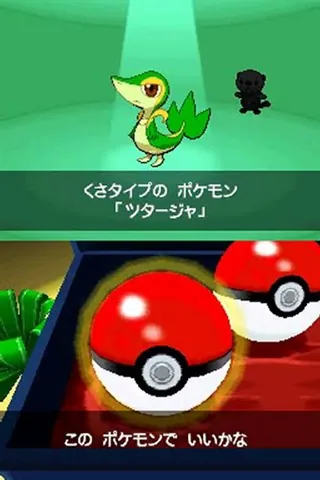 Pokémon: White Version – Ze hry