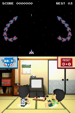 Retro Game Challenge – Aus dem Spiel