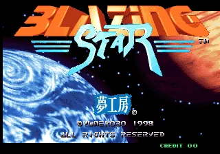 Blazing Star – Titulní obrazovka