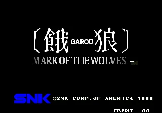 Garou: Mark of the Wolves – Écran-titre