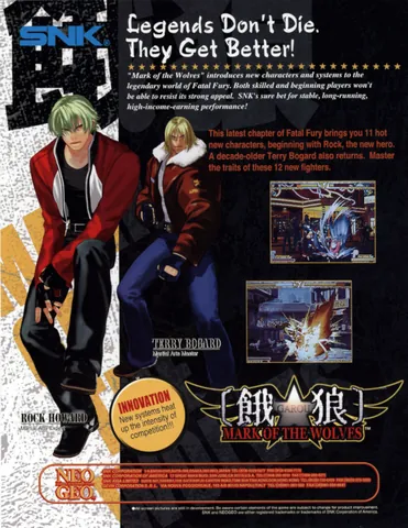 Garou: Mark of the Wolves – boxart