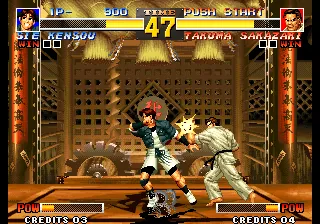 The King of Fighters '95 – Aus dem Spiel