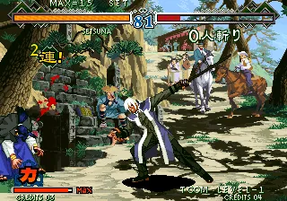 The Last Blade – boxart