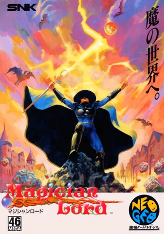 Magician Lord – boxart