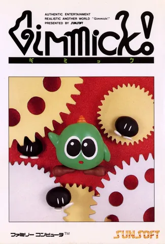 Gimmick! – boxart