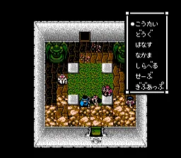 Sweet Home (fan překlad EN) – En jeu