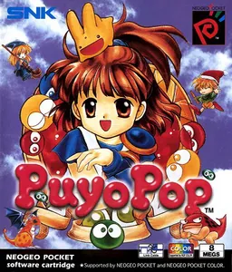 Puyo Pop – boxart