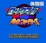 Rockman Battle & Fighters – Titulní obrazovka