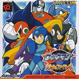 Rockman Battle & Fighters – boxart
