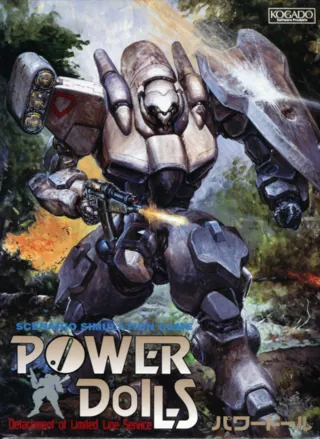 Power DoLLS – boxart