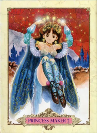 Princess Maker 2 – boxart