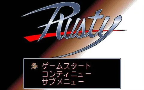 Rusty – Titelbildschirm