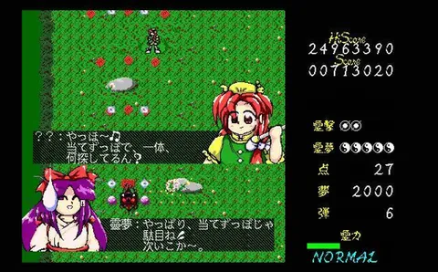 Touhou Gensoukyou ~ Lotus Land Story – En jeu