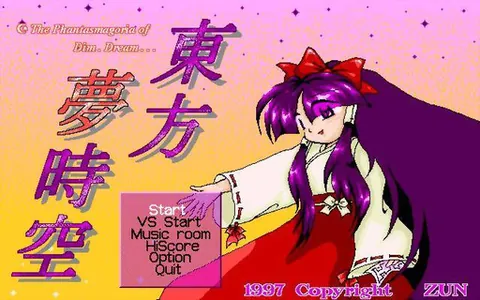 Touhou Yumejikuu ~ Phantasmagoria of Dim.Dream – Titulní obrazovka