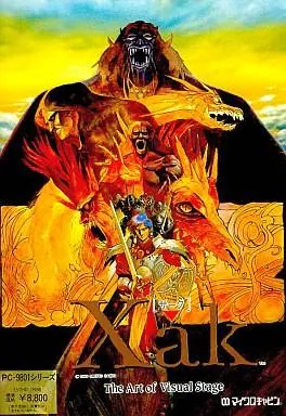 Xak: The Art of Visual Stage – boxart