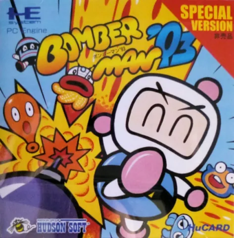 Bomberman '93 / '94 – boxart