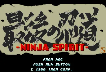 Ninja Spirit – Title screen