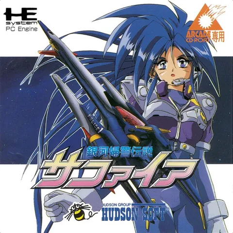 Sapphire (CD) – boxart