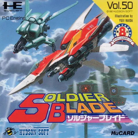 Soldier Blade Special / Star Parodier – boxart