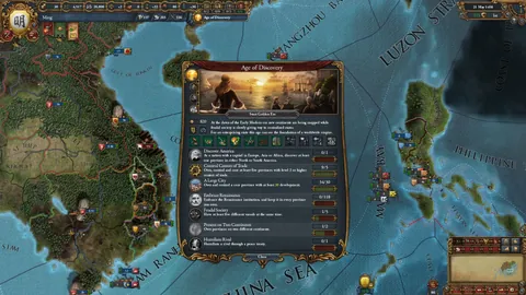 Europa Universalis IV – Aus dem Spiel