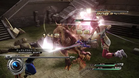 Final Fantasy XIII-2 – In-game