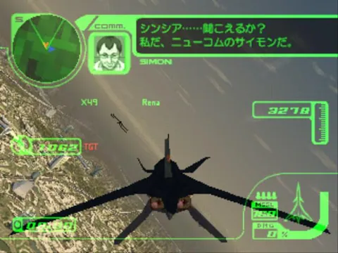 Ace Combat (Air Combat) – En jeu