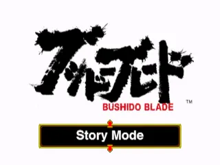Bushido Blade – Titulní obrazovka