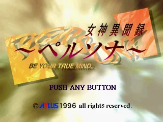 Revelations: Persona – In-game