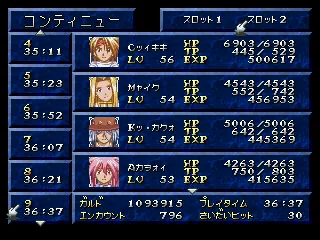 Tales of Phantasia – Aus dem Spiel