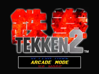 Tekken 2 – Écran-titre