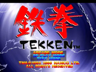 Tekken – Écran-titre