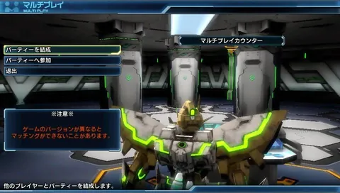 Phantasy Star Nova – Aus dem Spiel