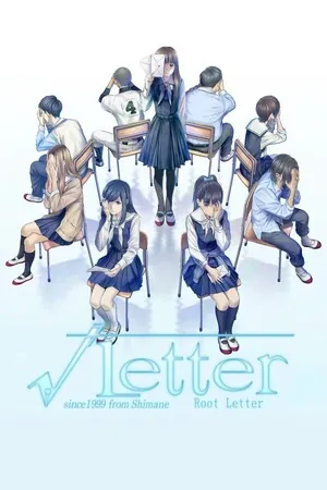 Root Letter – boxart