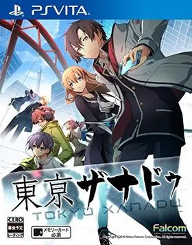 Tokyo Xanadu – boxart
