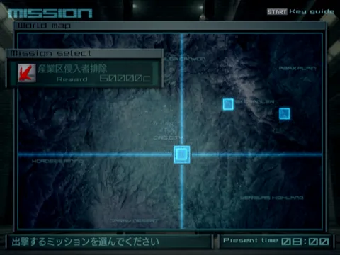 Armored Core: Last Raven – Ze hry