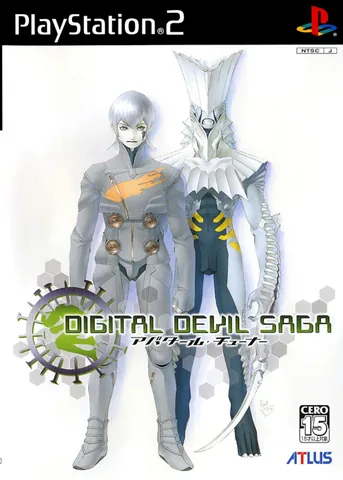 Digital Devil Saga – boxart