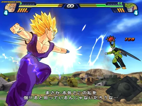 Dragon Ball Z: Budokai Tenkaichi 3 – Aus dem Spiel