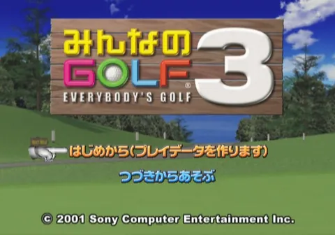 Hot Shots Golf 3 – Aus dem Spiel