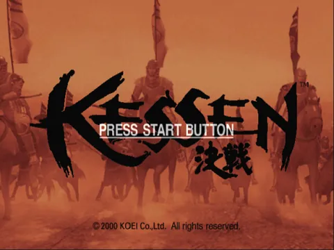 Kessen – Title screen
