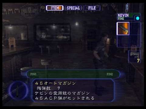 Resident Evil Outbreak: File #2 – In-game