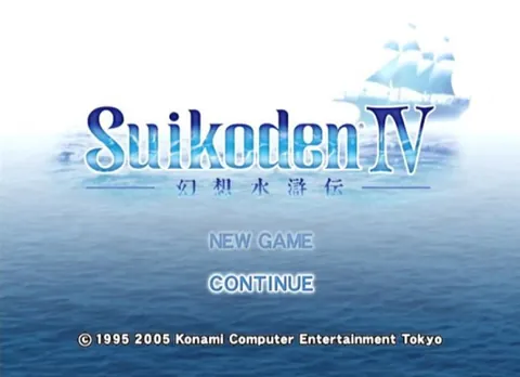 Suikoden IV – Titelbildschirm