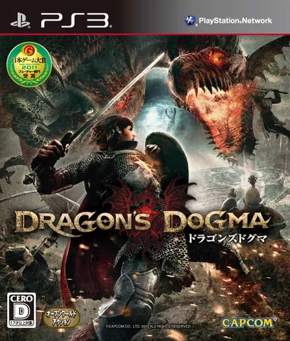 Dragon's Dogma – boxart