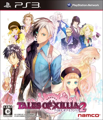 Tales of Xillia – boxart