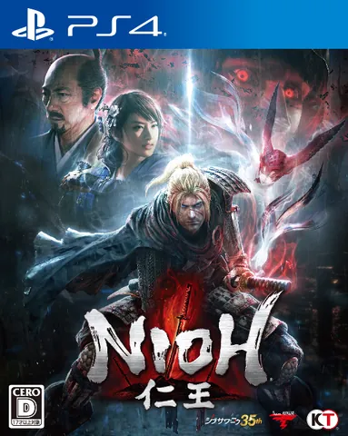 Nioh – boxart