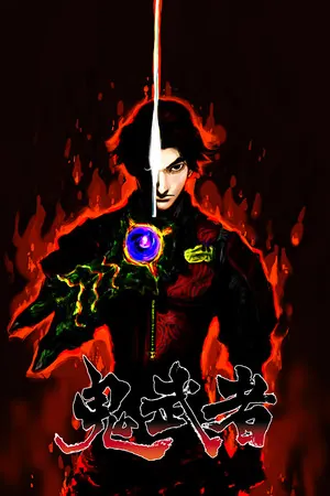 Onimusha: Warlords – boxart