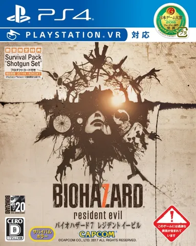 Resident Evil 7: Biohazard – boxart