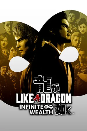 Like a Dragon: Infinite Wealth – boxart
