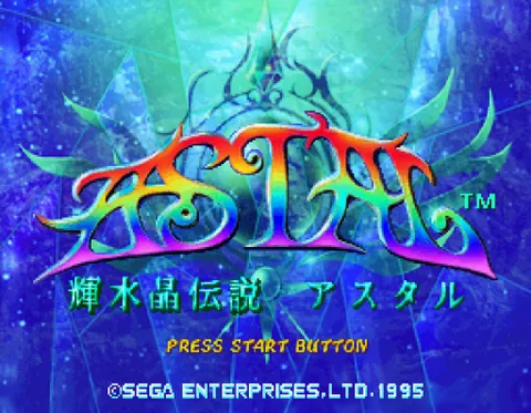 Astal – Titulní obrazovka