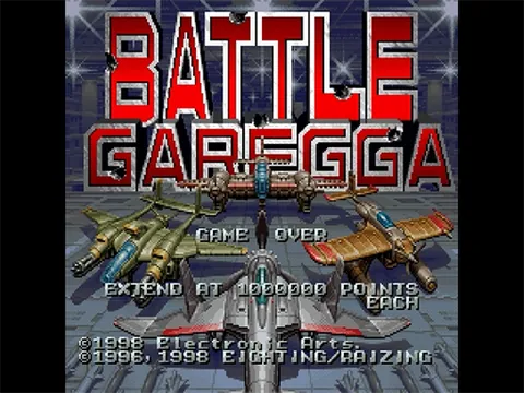 Battle Garegga – Écran-titre